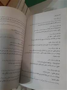 جانی