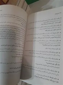 جانی