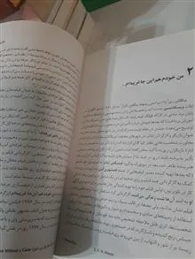 جانی