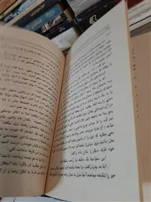 ماد