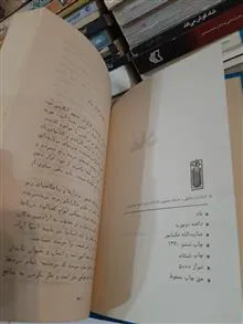 ماد