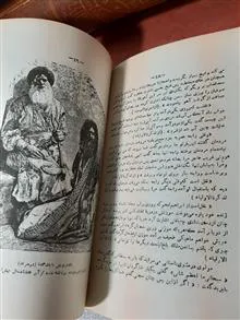 صوفیگیری