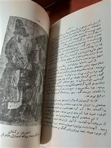 صوفیگیری