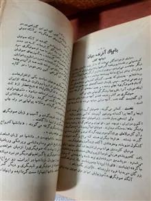 صوفیگیری