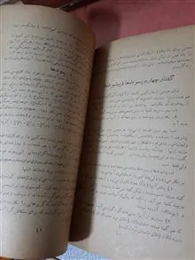 زبان