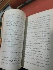 مجموعه