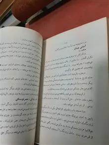 مجموعه