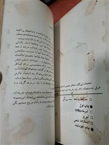 مجموعه