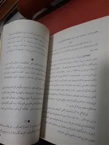 مجموعه