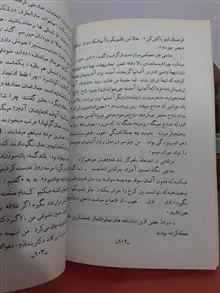 حاجی
