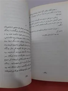 حاجی