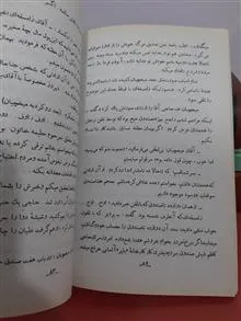 حاجی