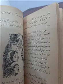 مروارید