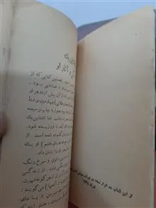 مروارید