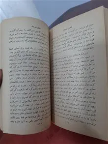 عاشق