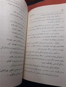 وطنم