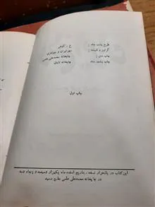 وطنم