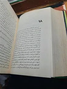 بوته