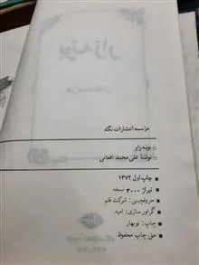 بوته