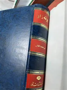 بوته