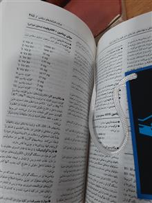 داروهای