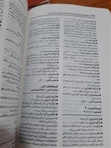 داروهای