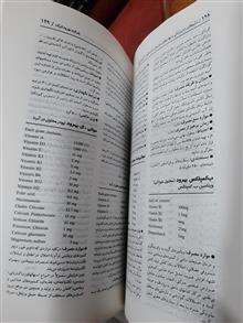 داروهای