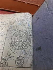 کتاب