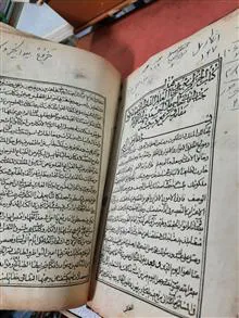 کتاب