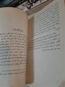 انقلاب