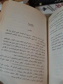 انقلاب