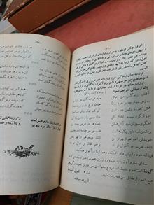 فروز