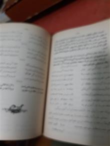 فروز