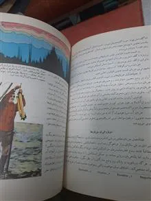 دنیای