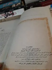 مردان