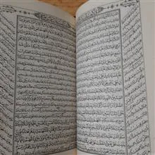 مفاتیح