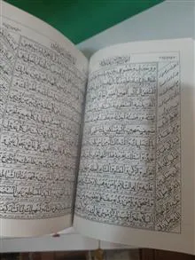 مفاتیح
