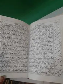 مفاتیح