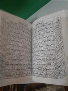 مفاتیح