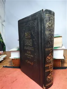 شرایع