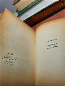 شرایع