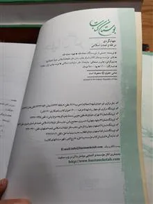 جهانگردی