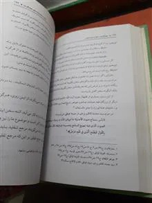 جهانگردی