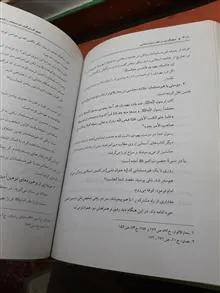 جهانگردی
