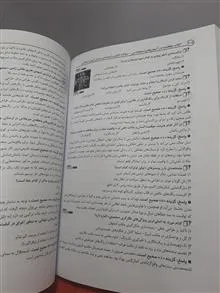 استخدامی