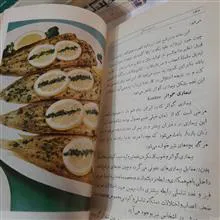 تغذیه