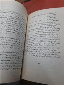 چه