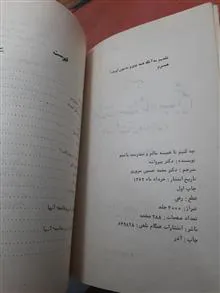 چه