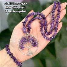سرویس