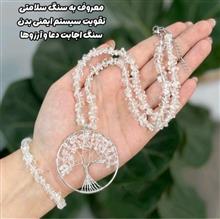 سرویس